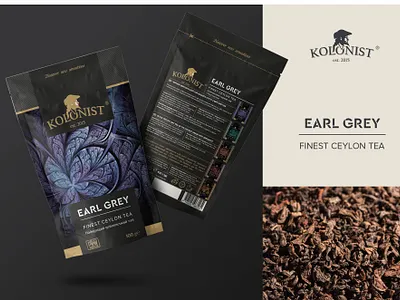 Tea packaging design annamukhina behance ceylon design discover early morning morning package package design packagedesign packaging packaging design sensations tea tea packaging tea time