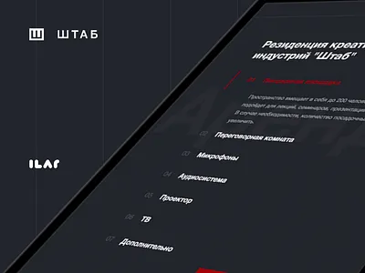 Headquarters Creative Industries Residence adaptive animation black brand design developer grid interactive production staff ui ux web white