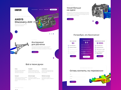 Software for engineering calculations. design landing landingpage ui uidesign web website