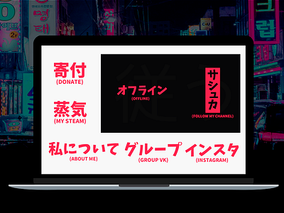 Twitch Japan concept design icon logo twitch twitch.tv ui ui ux uidesign ux uxui web web design website