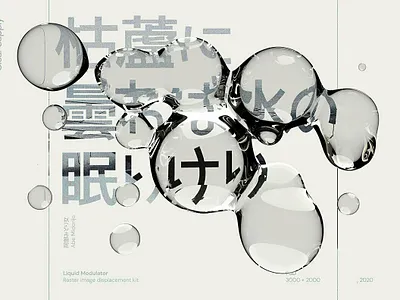 Liquid Modulator for Adobe Photoshop adobe adobe photoshop branding design design assets download download graphics graphic design graphics liquid modern modern design photoshop photoshop action photoshop actions photoshop art photoshop design photoshop template photoshop templates template