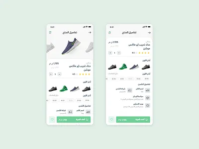 Kayan Ecommerce - Product details black branding design dribbble menu schedule search shop statistics ui userinterface ux xd