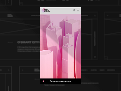 smart city interface / 01 animation graphic design interface ui ux