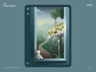 Rain Water art character design festival flower illustration illustrator rain solar spring term vector illustration vectorart