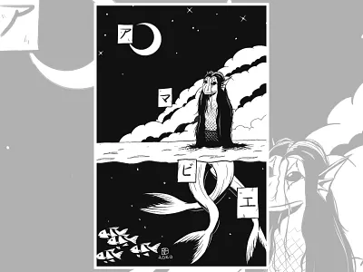 アマビエ「妖怪ver.」 2d black and white comic art drawing illustration japanese culture monster