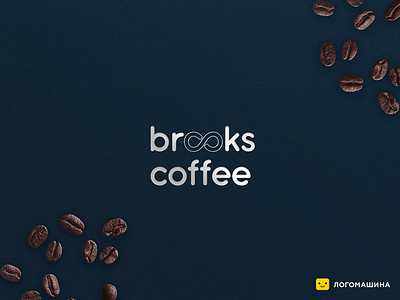 Brooks Coffee barista branding coffee coffee house coffee house logo coffee logo coffee logotype coffeeshop design food logotype meal logo meal planner meal shop logo