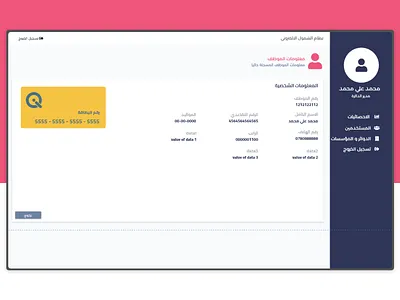 Web App Dashboard app branding flat ui ux web website xd design