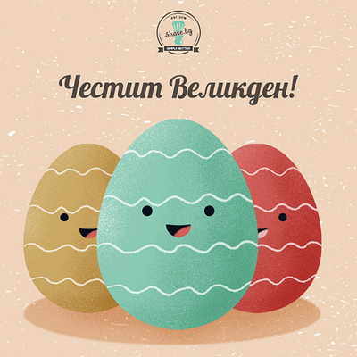 VECTOR ILLUSTRATION: EASTER EGGS art brand branding color palette colors design digital art digital illustration easter easter eggs easter illustration eggs grain texture illustration illustrator photoshop vector