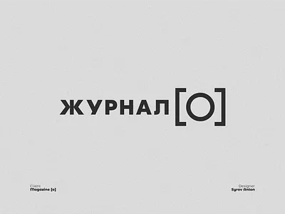 Logo Magazine [O] branding design logo logo design logotype