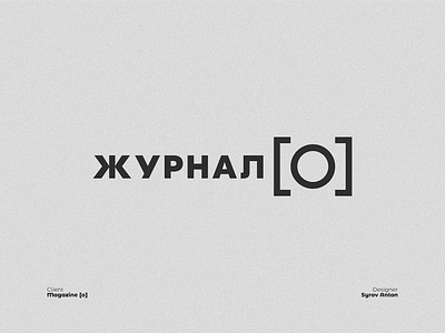 Logo Magazine [O] branding design logo logo design logotype