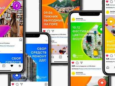 Happy City 3d art city colorful form gradient happy identity logotype pattern