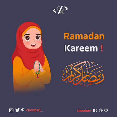 Ramadan Kareem Social Media Post branding design instagram post ramadan ramadan kareem ramadan mubarak social socialmedia