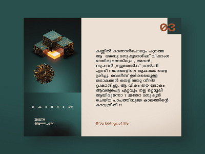 Insights 3d art blender blender3d classy covid 19 covid19 design kerala lockdown malayalam material minimal nodes poem