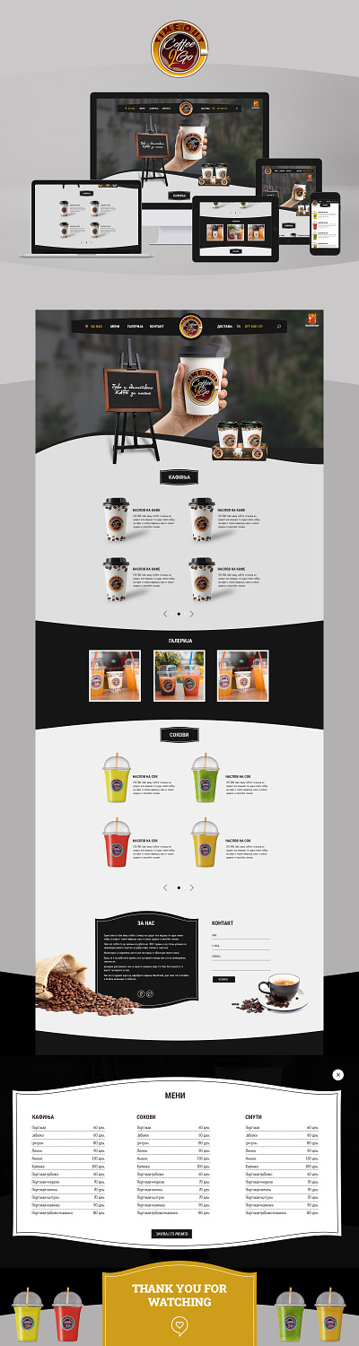 Coffee website - UI/UX adobe photoshop branding coffee web coffee website design idea illustration landing page pixel perfect research responsive website ui ui design ux website design wireframe