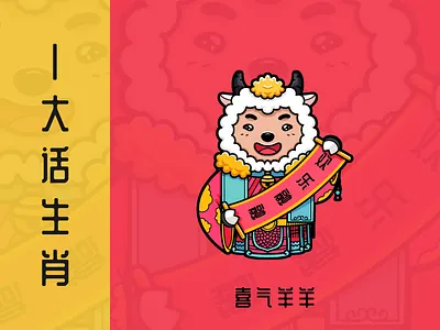 #zodica# typography 插图 设计