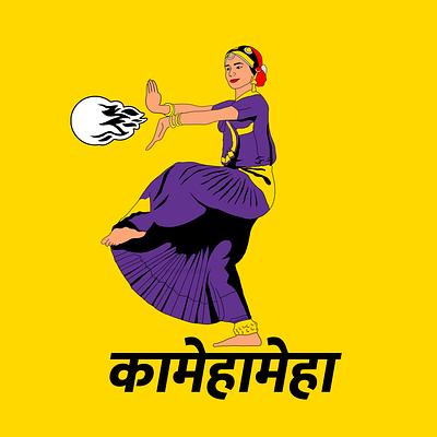 kamehameha bharatnatyam dragonball dragonballz graphicdesign illustration india kamehameha