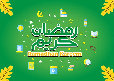 Ramadhan Kareem animation artwork design flat illustration islamic islamic art islamic logo ramadan kareem ramadan mubarak vector