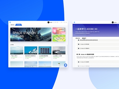 Educational applications ui 设计