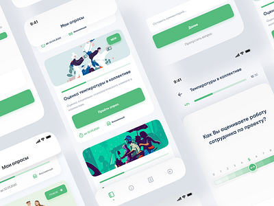 Questionnaire application 2020 trend app app design appdesign application collective design flat ios ios app ios app design ios design mobile mobile app mobile app design mobile design mobile ui ui ux webdesign