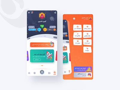 Quiz PWA Ui adobexd bestdesign cleardesign design gameapp gameui gameuidesign gui prototype quiz quizapp ui uidesign uidesigner uiux uiuxdesign userinterface ux uxui