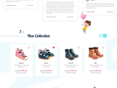 Kids Shoes Store Online e commerce e commerce website e shop confectionery ecommerce kids shop kids store landing page minimalism shoes stor stor online store store children trend 2020 web design web design web site webdesign webdesign site website website design