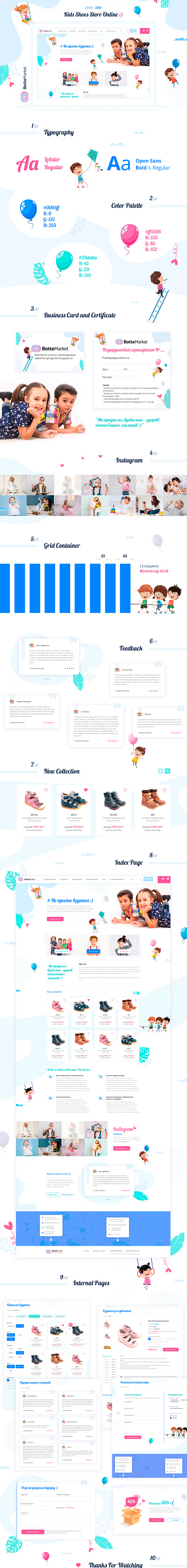 Kids Shoes Store Online e commerce e commerce website e shop confectionery ecommerce kids shop kids store landing page minimalism shoes stor stor online store store children trend 2020 web design web design web site webdesign webdesign site website website design