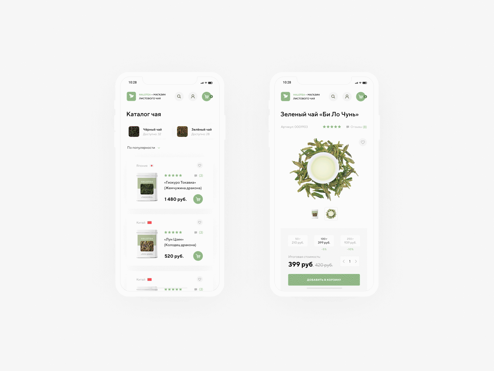 Online Tea Store animation app blacktea china greentea mobile onlineshop onlinestore tea ui ux web website