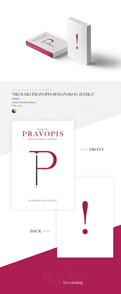 Skolski pravopis bosanskoga jezika, 2019. book bosanskog design halilovic jezika pravopis skolski