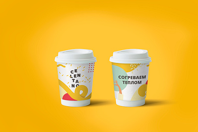 Pizzeria Celentano cups art branding branding design branding identity coffee coffee cup cup design design