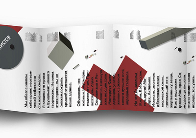 Manifest-book about suprematism. book booking books design illustration layout vector