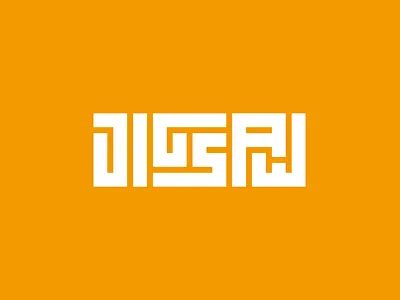 Jigsaw Woodwork branding design illustration joinery logo orange typography vector wood woodwork