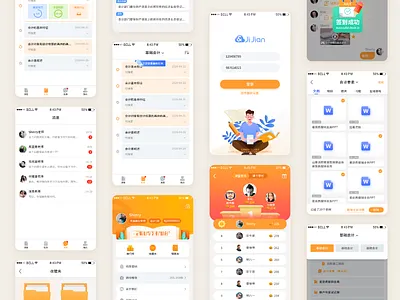 Android app UI design app student system ux ui