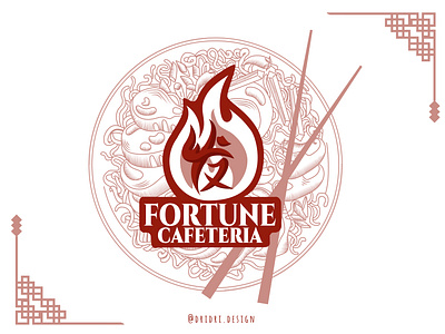 发 - Chinese Restaurant Logo branding chinese character chinese restaurant dailylogochallenge design fire icon logo red restaurant typography vector