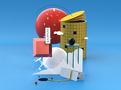 3D Random Plastic Thoughts I 3d 3d art geometry illustration octane shapes textures