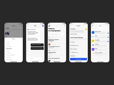 BUDU app chat cv design ios iphone job mobile mobile app search work