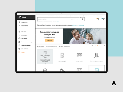 TBM shop agima clean design interface minimal shop ui ux web white