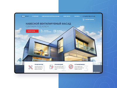 Building company landing part builders building construction facade landing landing page ui design uidesign uiux web design webdesign website design