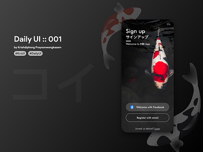 Sign up page of KOI Application 001 black dailyui fish koi koi fish