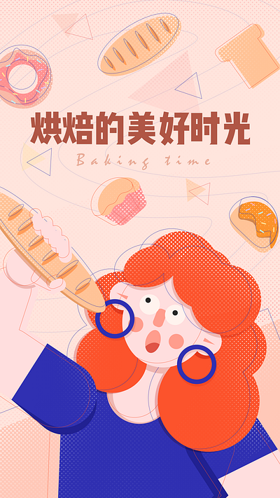 D8 bakingtime baking banner bread design drawing girl illustration photoshop