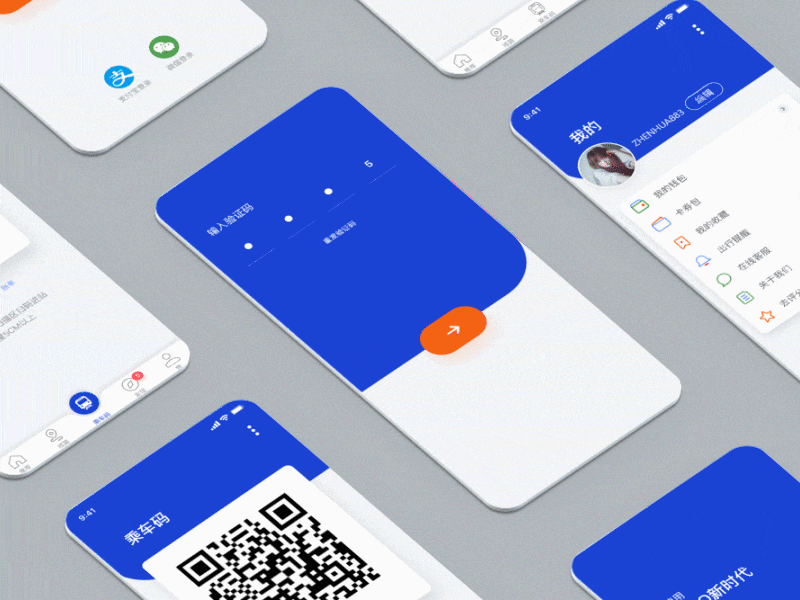 metro APP app design ui