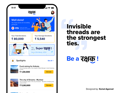 Be a रक्षक! app design branding