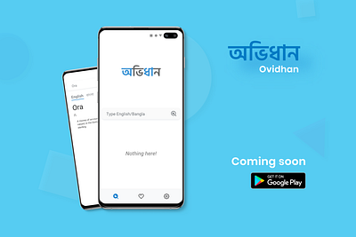 Ovidhan - A Complete Dictionary App app branding clean design flat material design mobile ui ux