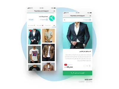 Web App for Shopia app green pwa shop shopping ui web design webapp webapplication webapps