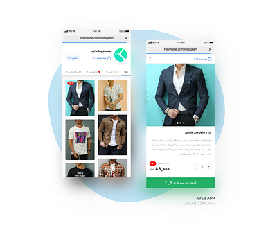 Web App for Shopia app green pwa shop shopping ui web design webapp webapplication webapps