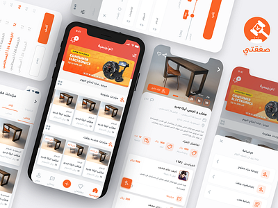 safqty - My auction app app design application design auction auctions buy design ecommerce mobile sell ui ui ux ui design uiux userinterface ux