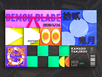 Practice shot-C4D design