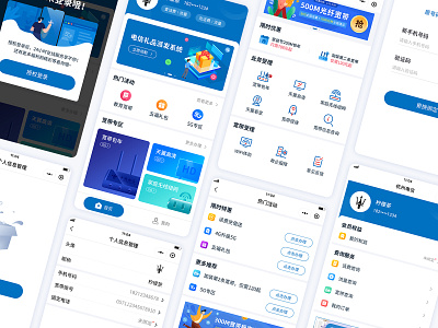 Service handling page service service design ui 简约