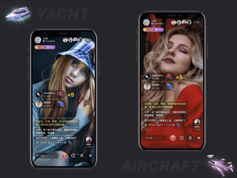 Live Room Gifts 3 aircraft animation app design gift icon illustration ui yacht