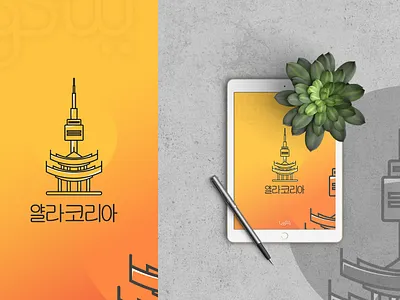 YallaKorea brand brand and identity branding design graphic identity identity branding identity design logo yallakorea