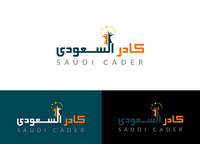 Saudi Cader abstract arabic logo brand identity branding creative creative logo design designers graphics identity logo logo design minimalist logo mobile responsive trendings unique logo vector vector illustration